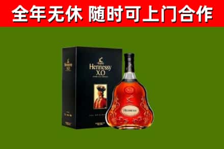 钢城回收轩尼诗多少钱