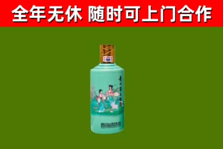 钢城回收节气茅台酒