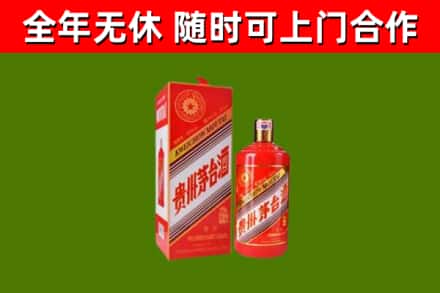 钢城回收生肖茅台酒