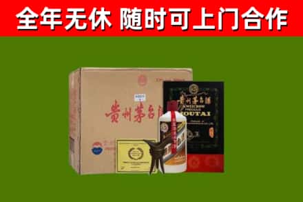 钢城烟酒回收汉帝茅台酒.jpg