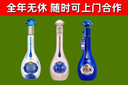 钢城烟酒回收梦之蓝系列.jpg